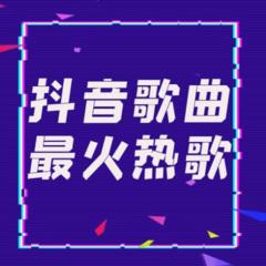 {易七百家樂}(2022年热歌榜歌曲在线播放)