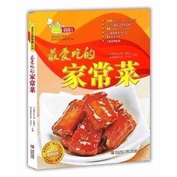 {易七百家樂}(中国美食网菜谱大全视频下载)