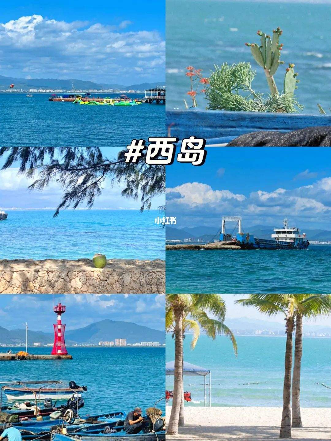 {易七百家樂}(三亚旅游攻略自由行三亚自由行旅游攻)