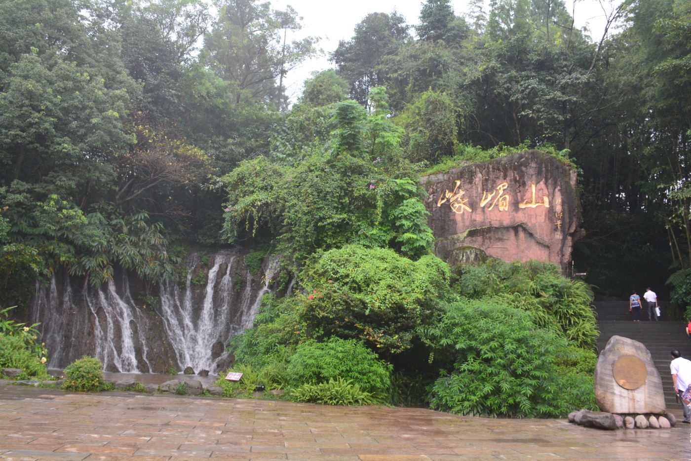 {易七百家樂}(峨眉山海拔多少米)